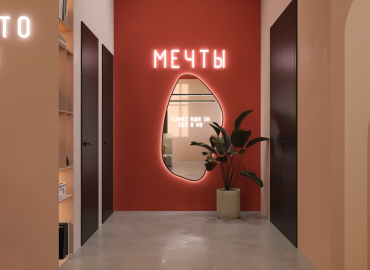 кафе «Мечты» г. Аша