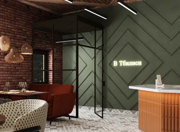 "В Тбилиси" г. Новотроицк